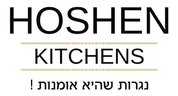 חושן מטבחים